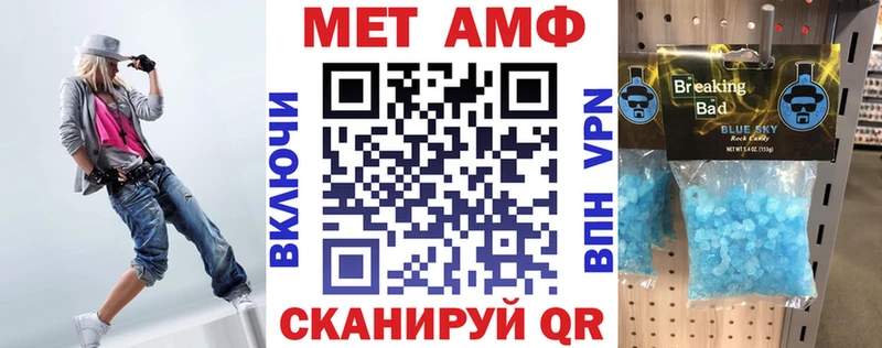 blacksprut маркетплейс  наркота  Дагестанские Огни  АМФЕТАМИН 98% 
