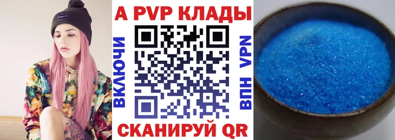 Альфа ПВП кристаллы  kraken вход  Дагестанские Огни  это клад  хочу  