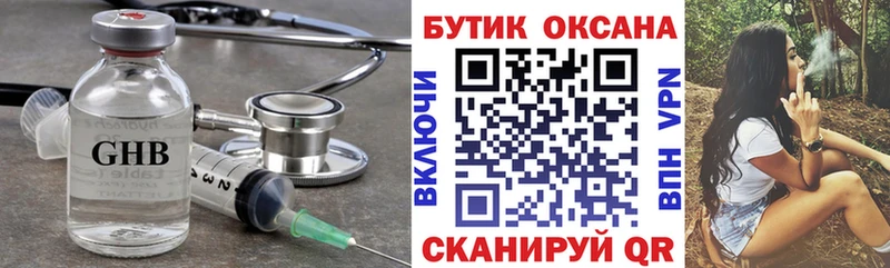 БУТИРАТ BDO  как найти закладки  Дагестанские Огни 