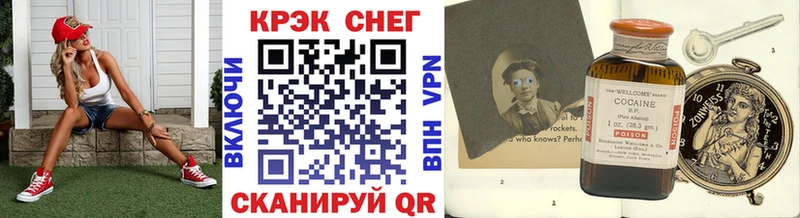 Кокаин Эквадор  купить   Дагестанские Огни 