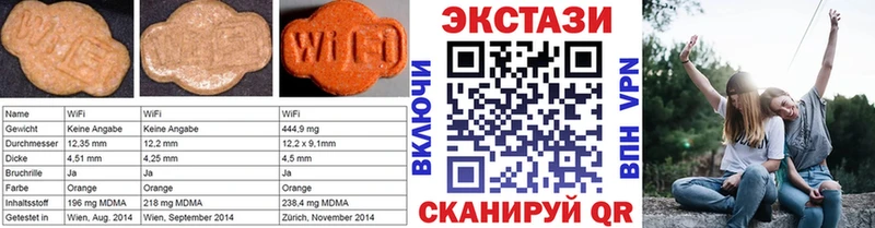 ЭКСТАЗИ XTC  Дагестанские Огни 