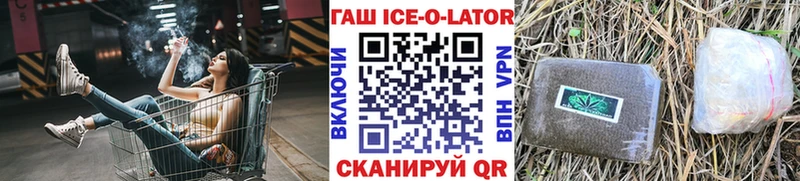 ГАШ гарик  где можно купить наркотик  Дагестанские Огни 