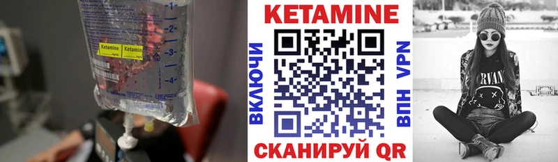 Кетамин ketamine  Дагестанские Огни 