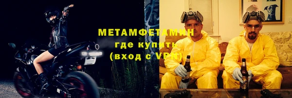 тгк Богородицк
