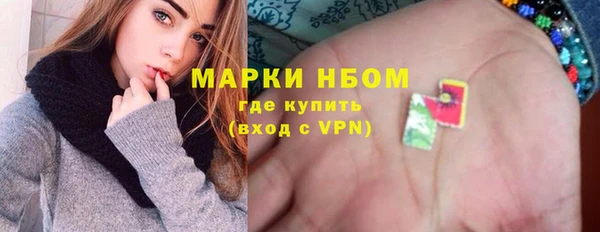 каннабис Богородск