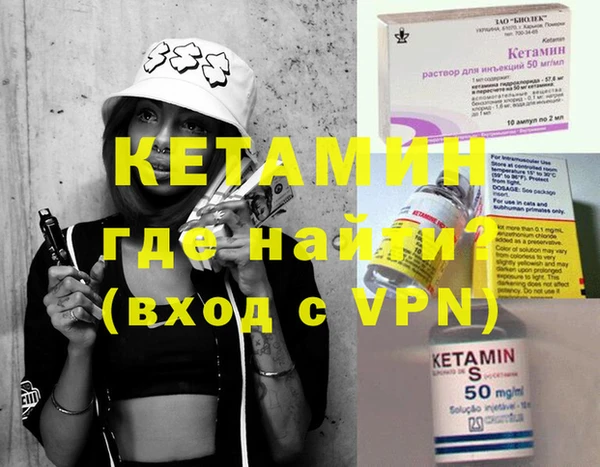 каннабис Богородск
