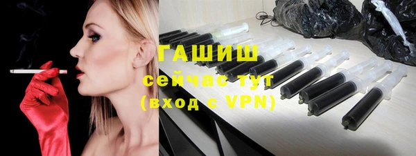 тгк Богородицк