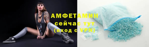 каннабис Богородск