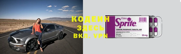 каннабис Богородск