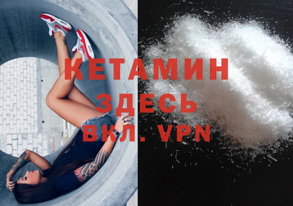 каннабис Богородск