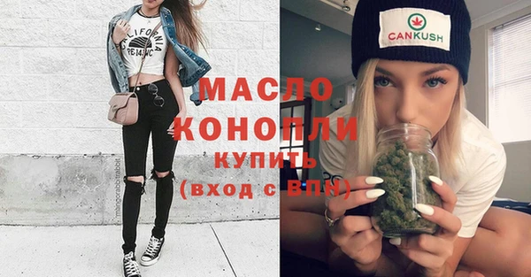 каннабис Богородск