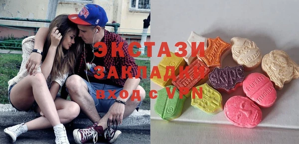 каннабис Богородск
