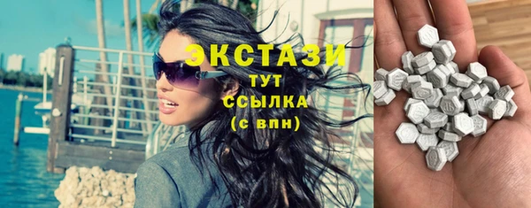 каннабис Богородск