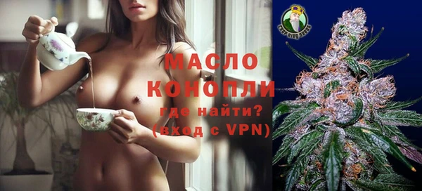 тгк Богородицк