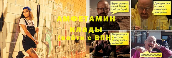 герыч Богданович