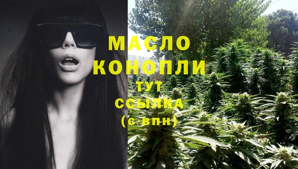 каннабис Богородск