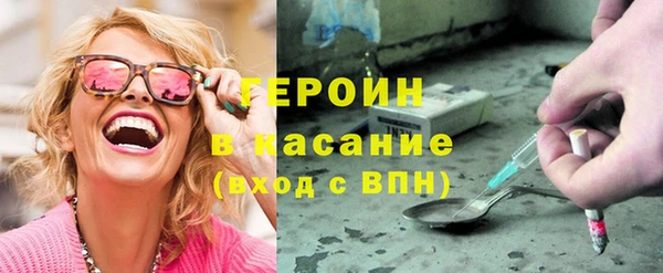 каннабис Богородск