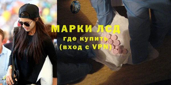 каннабис Богородск