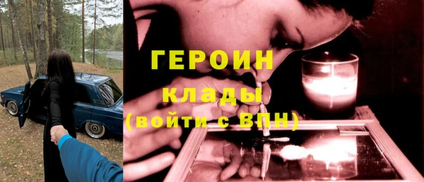 герыч Богданович