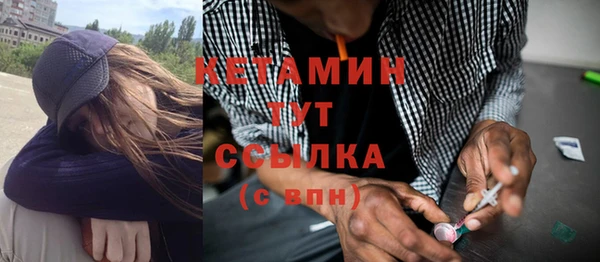 каннабис Богородск