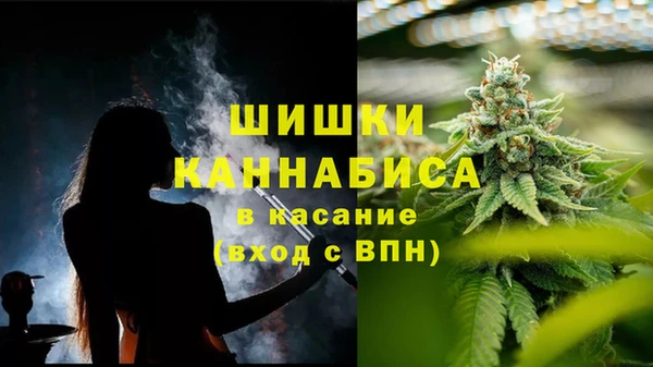 каннабис Богородск