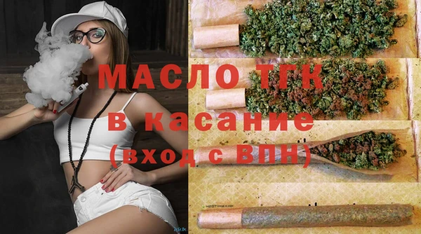 каннабис Богородск
