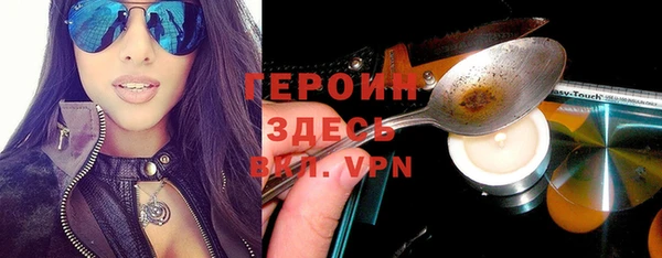 марихуана Пролетарск