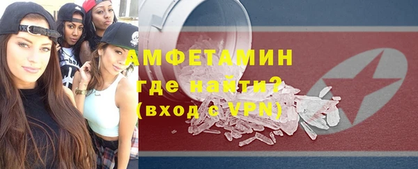 мяу мяу кристалл Протвино
