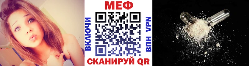 гидра вход  Дагестанские Огни  Мефедрон мука 