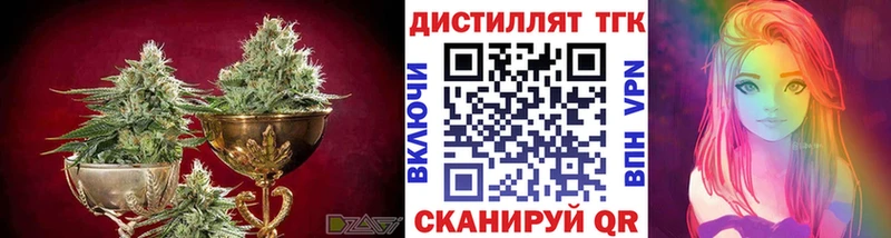 купить наркоту  Дагестанские Огни  OMG   Дистиллят ТГК Wax 